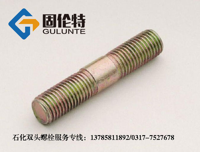 廣州國標雙（shuāng）頭螺栓 廣州（zhōu）gb901雙頭螺栓標準 廣州雙頭螺栓規（guī）格參數
